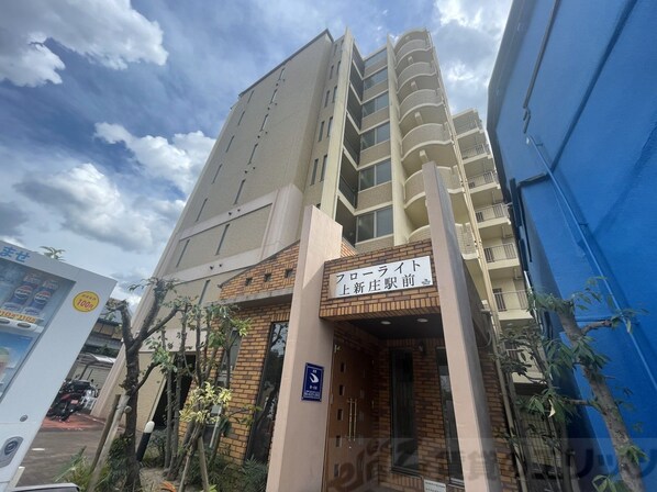 フローライト上新庄駅前の物件外観写真